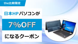 日本HP パソコン