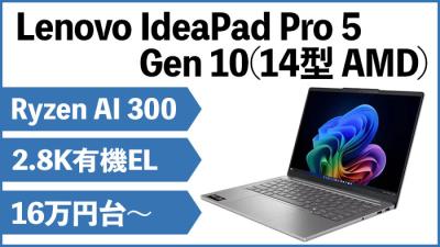 新製品情報