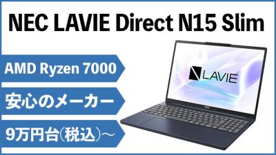 新製品情報