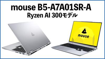 新製品情報