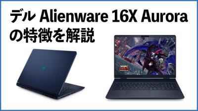 新製品情報