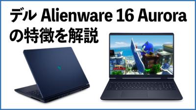 新製品情報