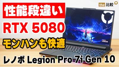 注意：動画が再生されます