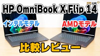 注意：動画が再生されます