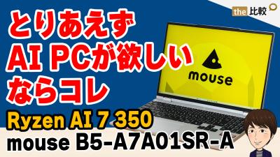 注意：動画が再生されます