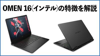 新製品情報