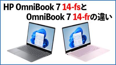 新製品情報