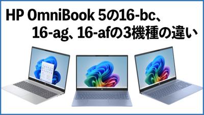新製品情報