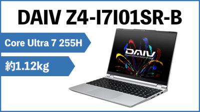 新製品情報