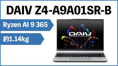 新製品情報