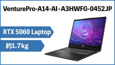新製品情報