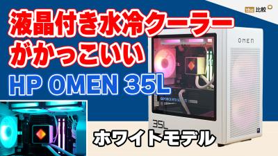 注意：動画が再生されます