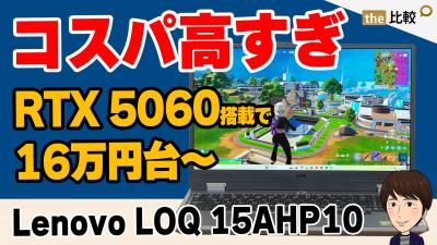 注意：動画が再生されます