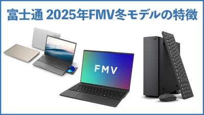 新製品情報