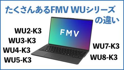 特集