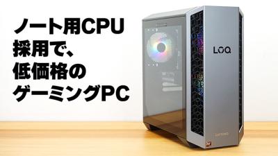 実機レビュー