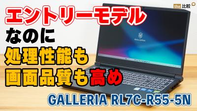 注意：動画が再生されます