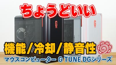 注意：動画が再生されます