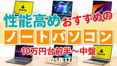 注意：動画が再生されます