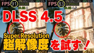 注意：動画が再生されます