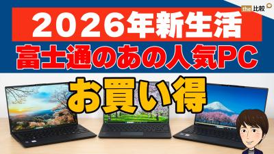 注意：動画が再生されます