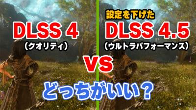 注意：動画が再生されます