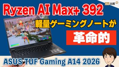 注意：動画が再生されます