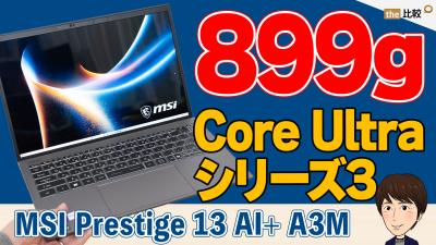 注意：動画が再生されます