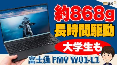 注意：動画が再生されます