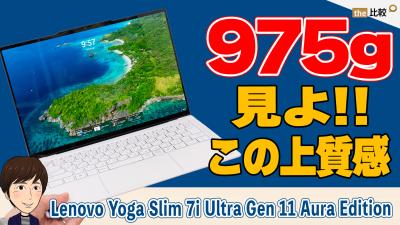 注意：動画が再生されます